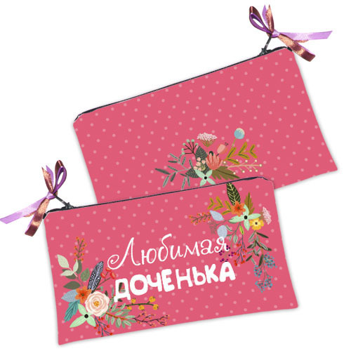 

Косметичка женская Presentville Любимая доченька 20x12 см