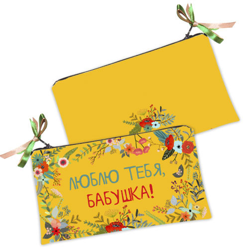 

Косметичка женская Presentville Люблю тебя, бабушка! 20x12 см