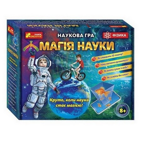

Наукова гра Ранок Креатив Магія науки Фізика Укр