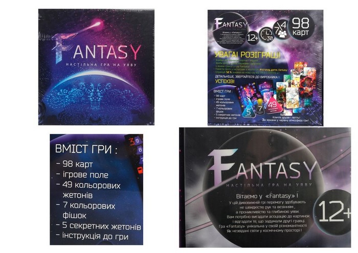 

Настільна гра Strateg Fantasy в коробці