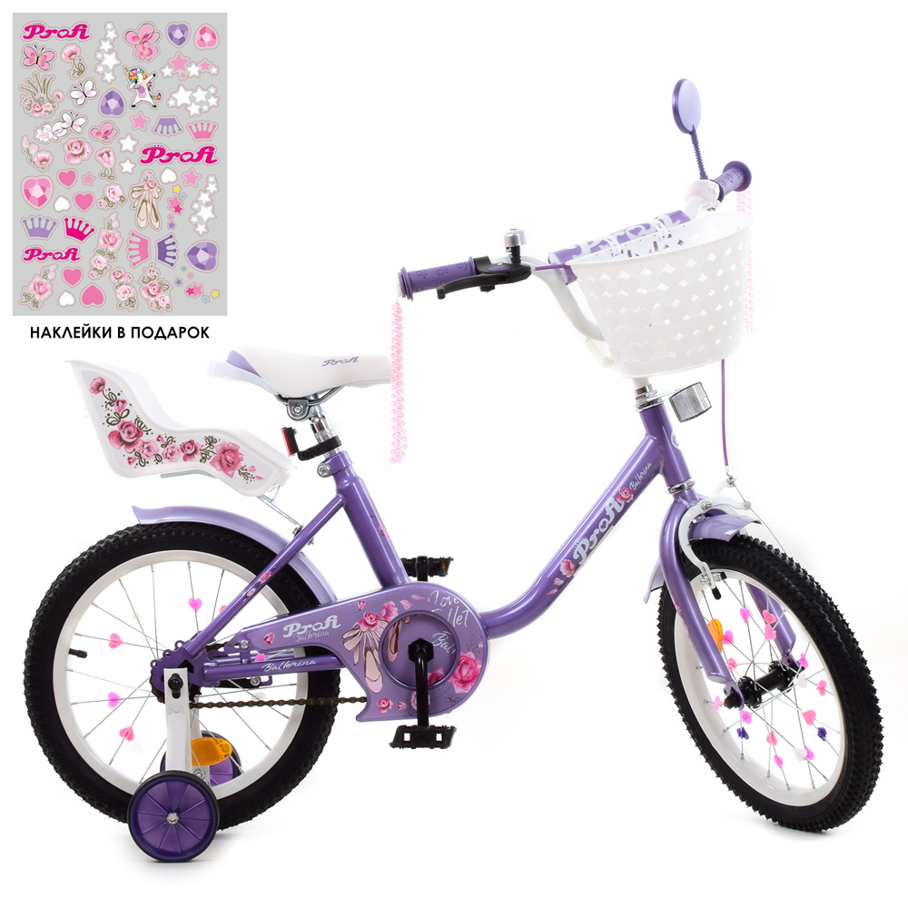 

Велосипед Profi 16" Ballerina Y1683-1K Purple (Y1683-1K)