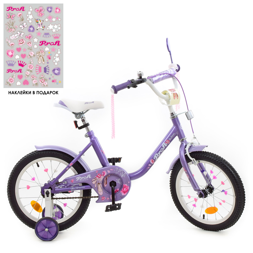 

Велосипед Profi 16" Ballerina Y1683 Purple (Y1683)