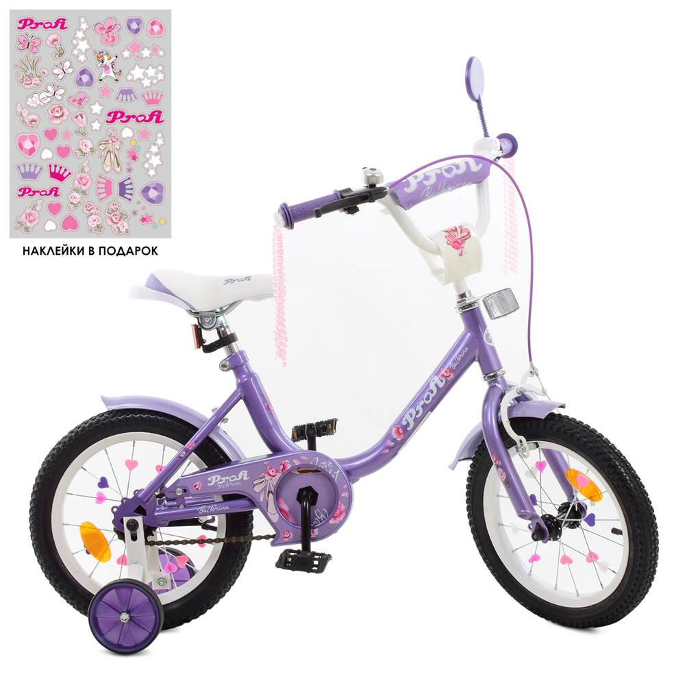 

Велосипед Profi 14" Ballerina Y1483 Purple (Y1483)