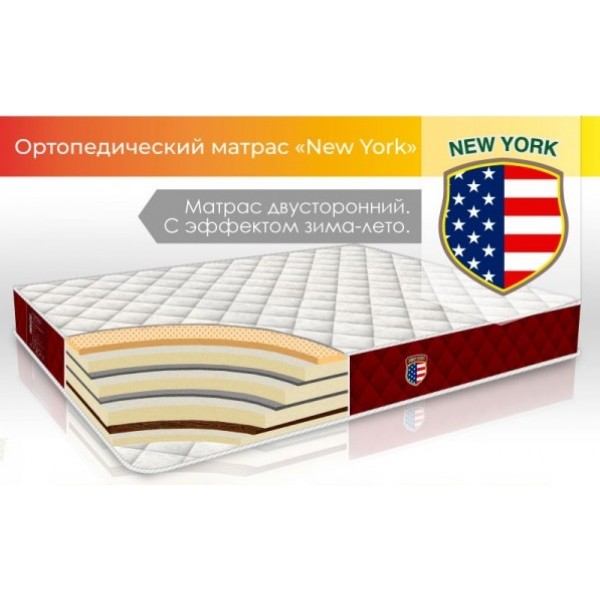 

Матрас TM TAG "New York" двухсторонний чехол Жаккард размер 180*200 см