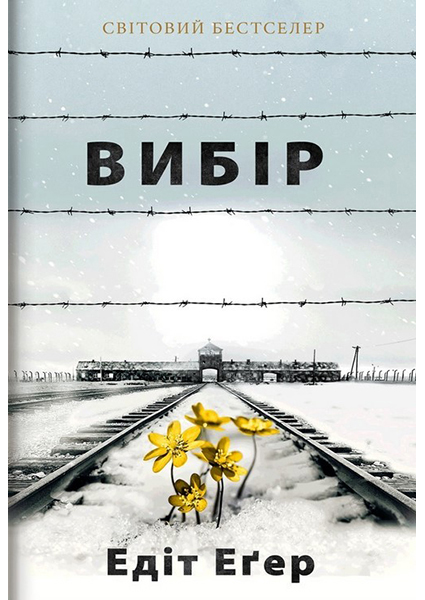 

Вибір 96946