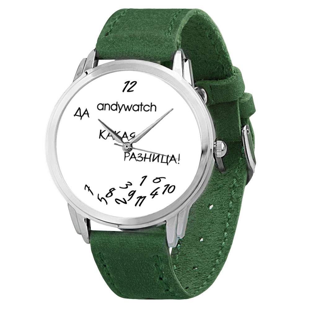 

Дизайнерские Наручные часы AndyWatch Какая разница Зеленые