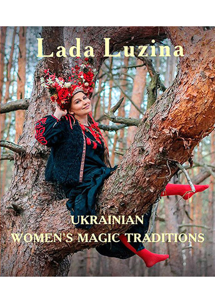 

Ukrainian women's magic traditions (Чарівні традиції українок) 89230