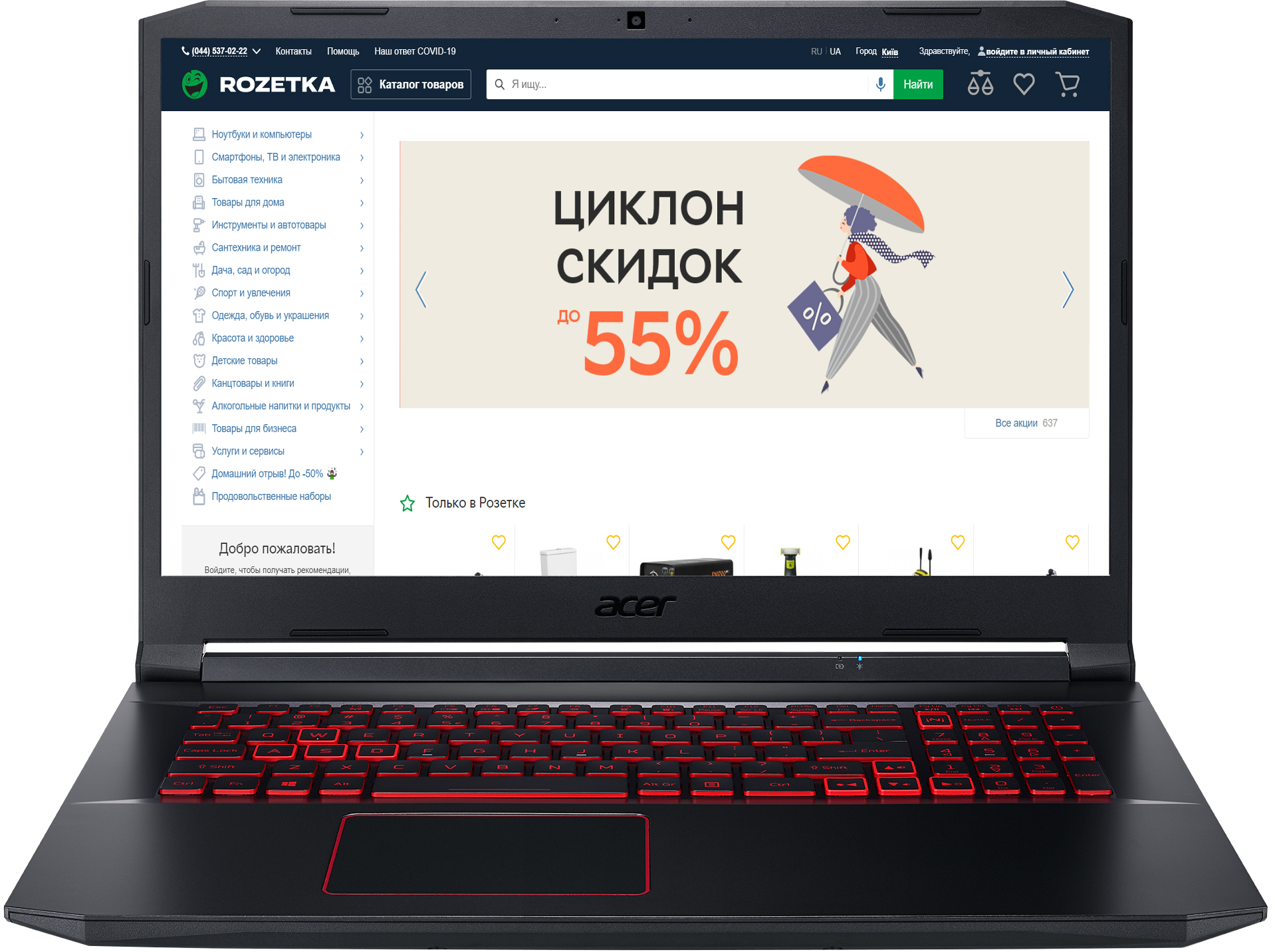 

Ноутбук Acer Nitro 5 AN517-52-50V7 (NH.QAWEU.00B) Obsidian Black