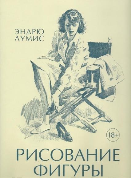 

Рисование фигуры 73032