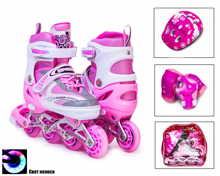 

Раздвижные ролики Happy Pink размер 34-37 с комплектом защиты, шлемом и подсветкой колеса (в сумке)