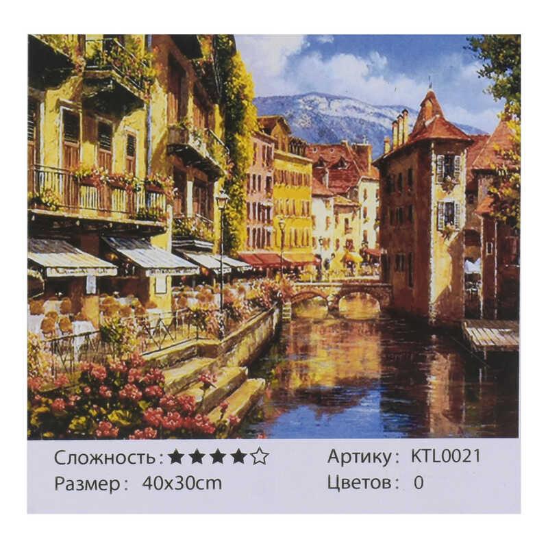 

Картина по номерам KTL 0021 (30) 40х30см, в коробке
