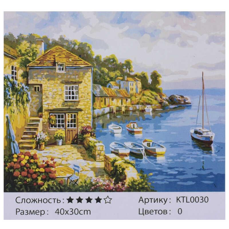 

Картина по номерам KTL 0030 (30) 40х30см, в коробке