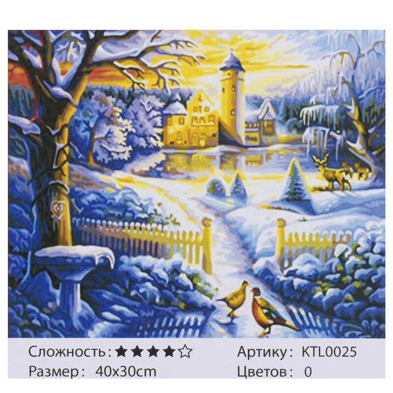 

Картина по номерам KTL 0025 (30) 40х30см, в коробке