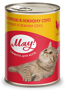 

Блок консервированного корма для котов с курицей в соусе Мяу! 20 шт * 415 г