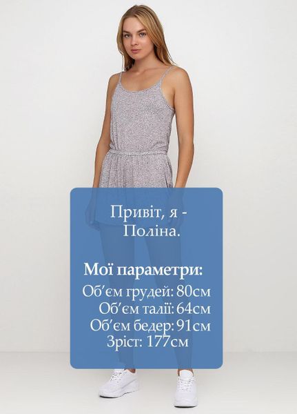 

Комбинезон H&M XS серый (1089-452)