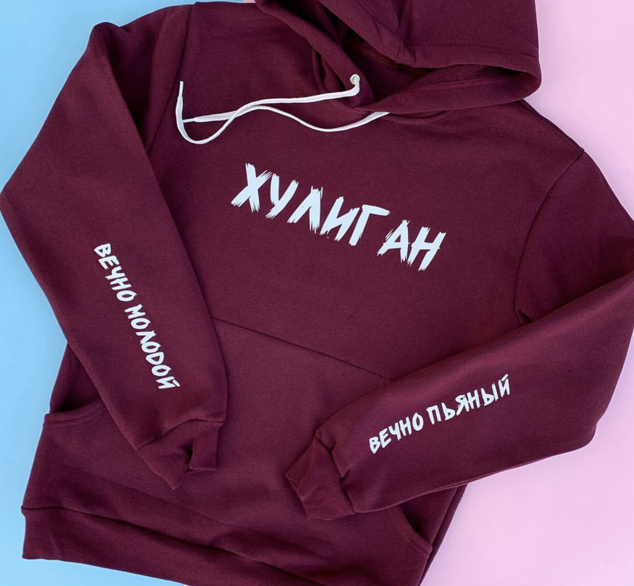 

Толстовка Fruit of the loom «Хулиган. Вечно молодой. Вечно пяный» XXL Бордовая