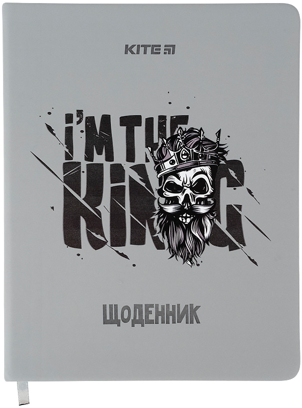 

Школьный дневник Kite I'm King твердая обложка PU 170x330 48 листов (k21-264-3)