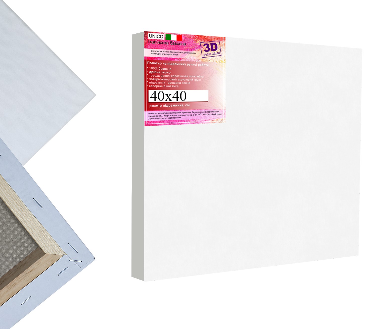 

Холст на 3D подрамнике для живописи полотно хлопок мелкое зерно 320 гр.кв.м. DecorFrom Unico 40х40 см белый