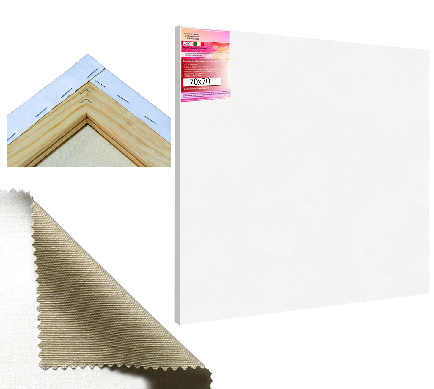 

Холст на подрамнике для живописи среднее зерно 335 гр.кв.м DecorFrom Unico 70х70 см белый