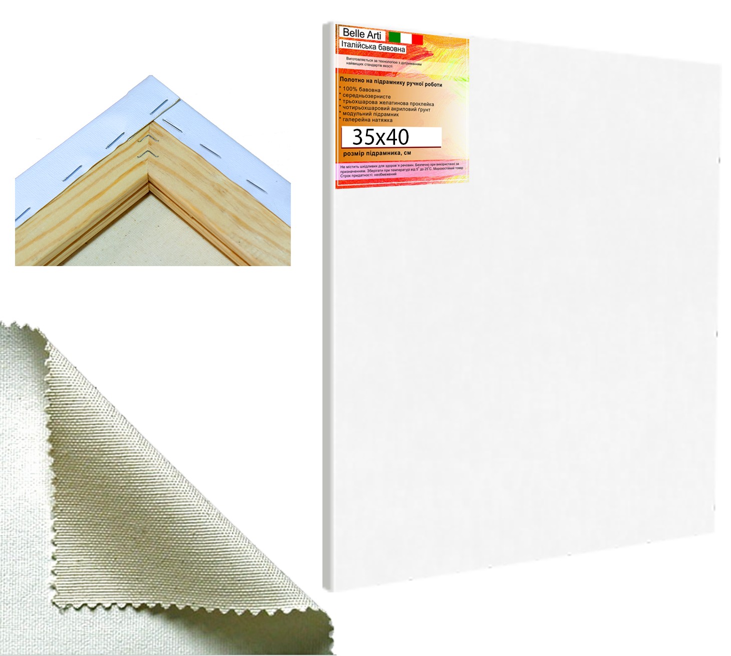 

Холст на подрамнике для живописи итальянский хлопок среднее зерно 315 гр.кв.м. DecorFrom Belle Arti 35х40 см белый