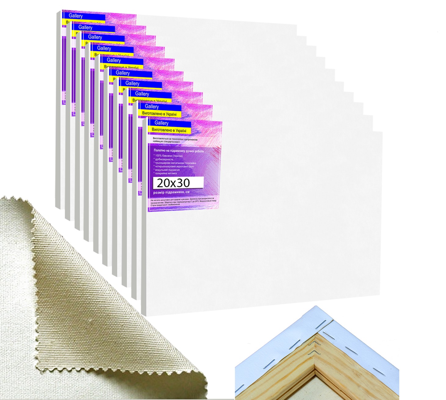 

Набор холстов на подрамнике 10 шт мелкое зерно украинский хлопок 270 гр.кв.м. DecorFrom Gallery 20х30 см белый