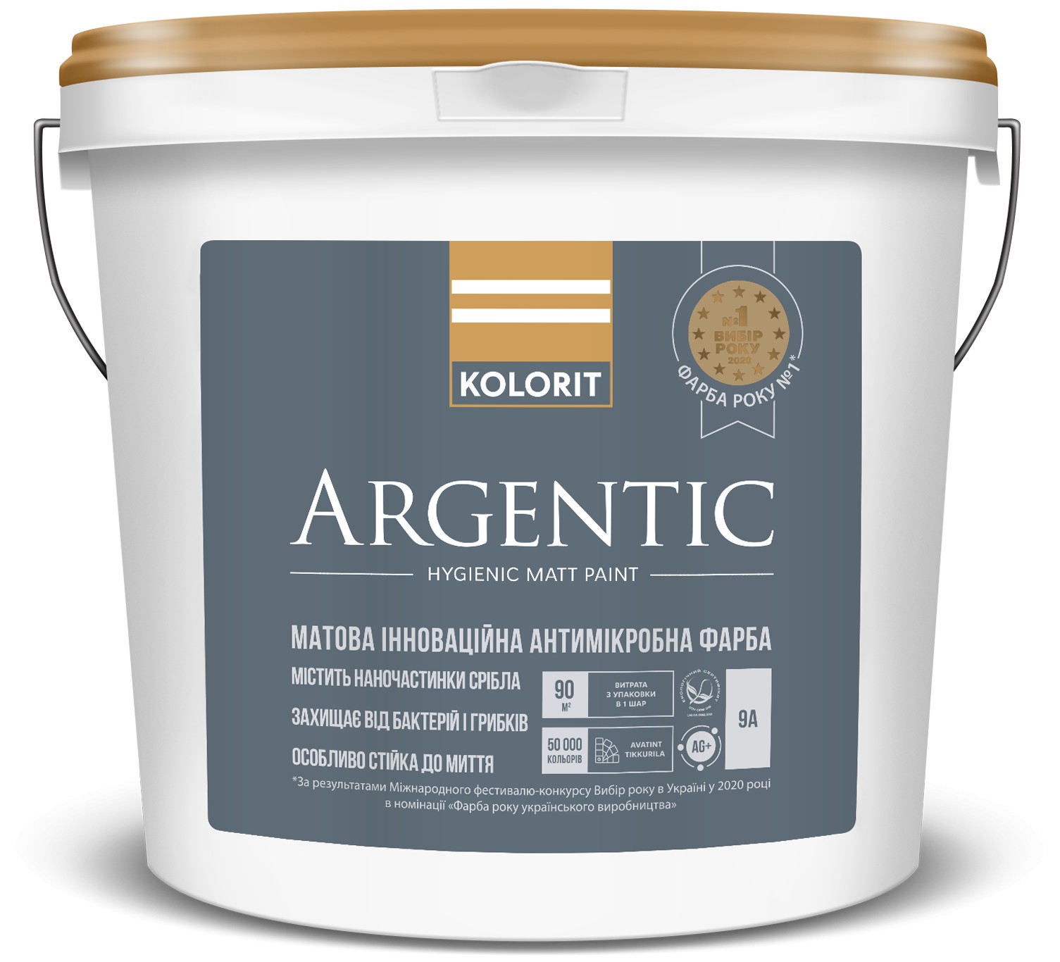 

Строительная интерьерная антимикробная краска Kolorit ARGENTIC 2,7 л Белая