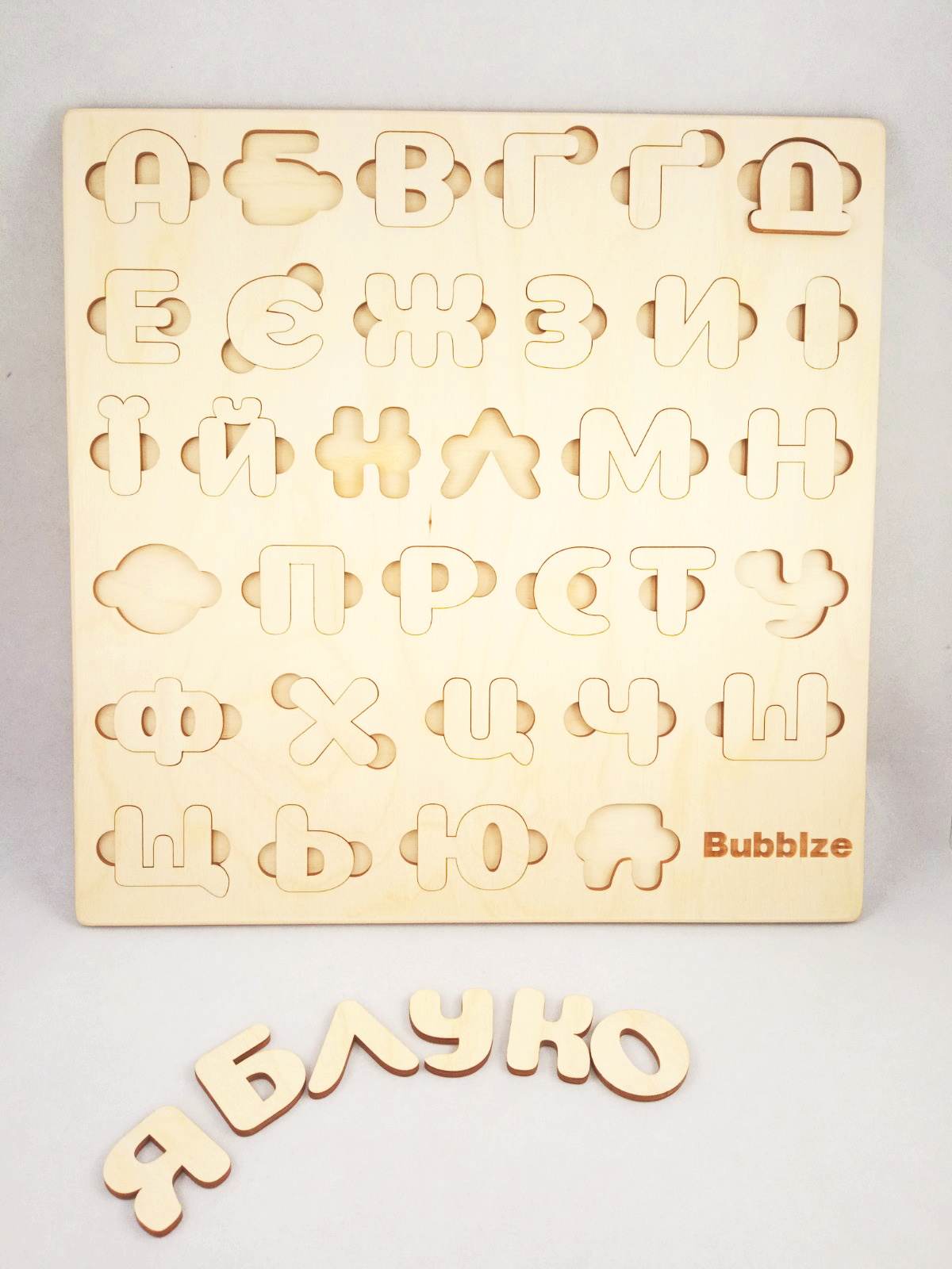 Вкладыш букв. Деревянные буквы вкладыши. Детский сортер Азбука деревянный. Деревянный алфавит сортер 30 на 30 см натурального цвета дерева.