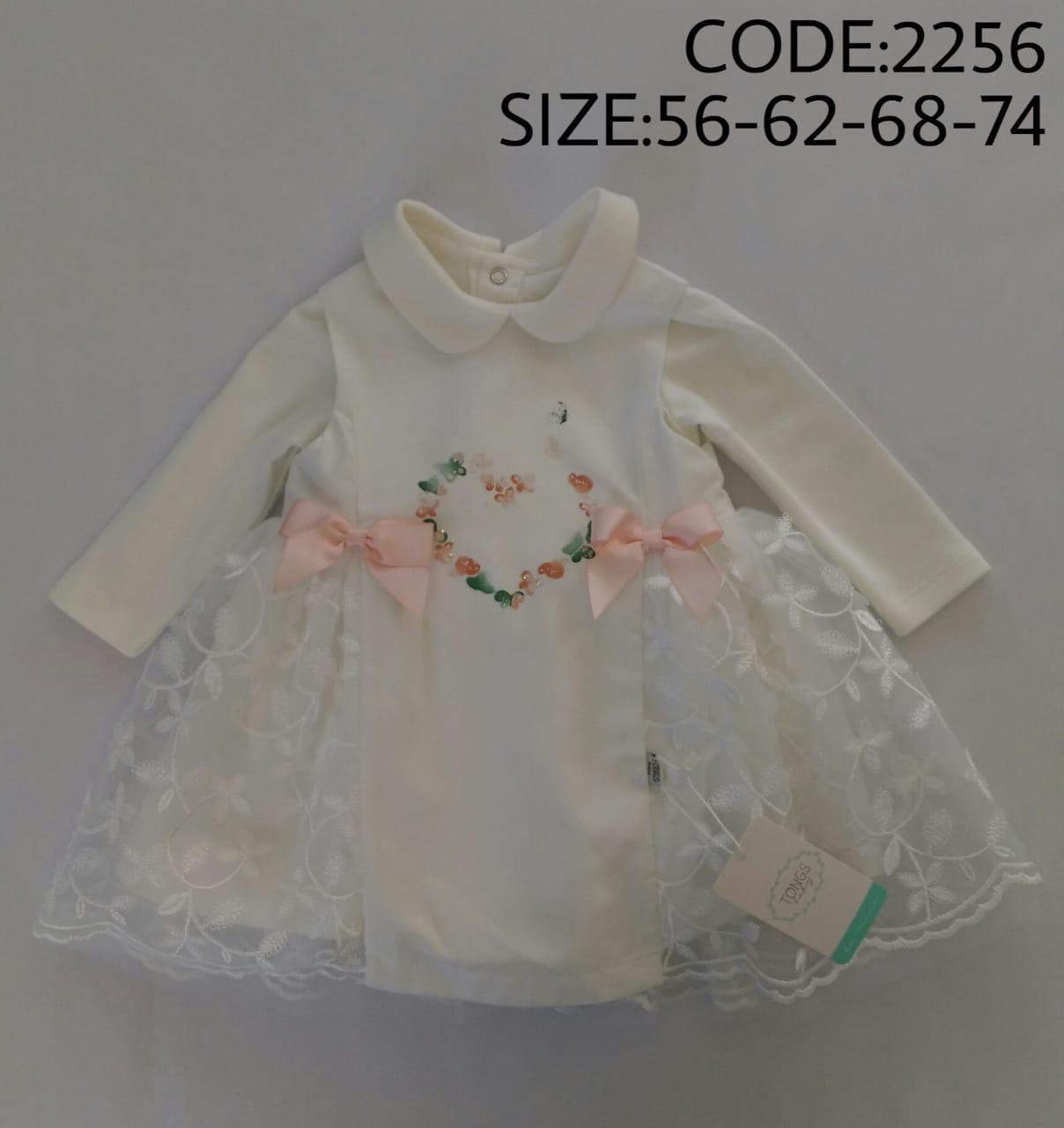 

Сарафан + Боди-Футболка с длинным рукавом Tongs Кремовый 56 см 2256 (496238)