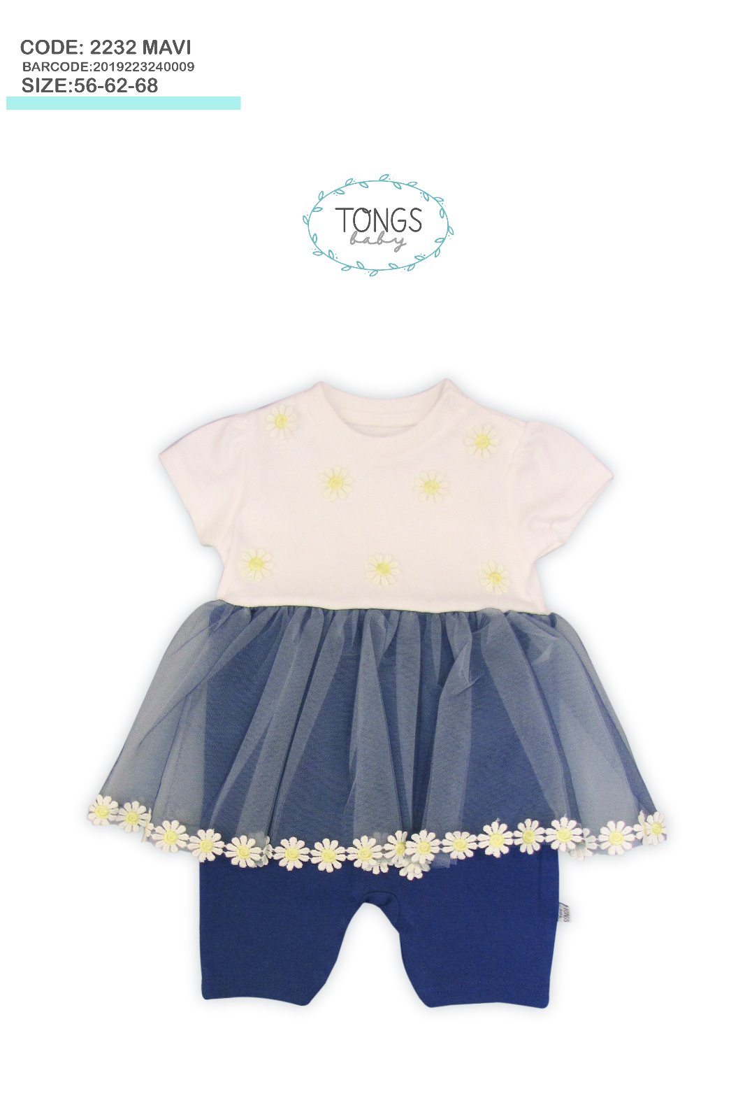 

Песочник Tongs Кремовый 68 см 2232 (498483)