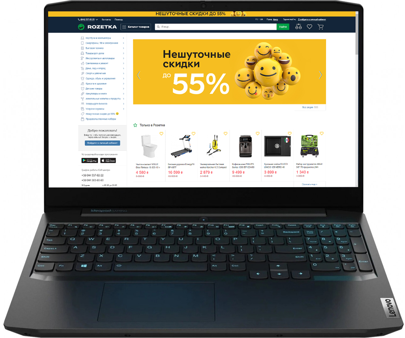 

Ноутбук Lenovo IdeaPad Gaming 3 15ARH05 (82EY00P0RA) Onyx Black