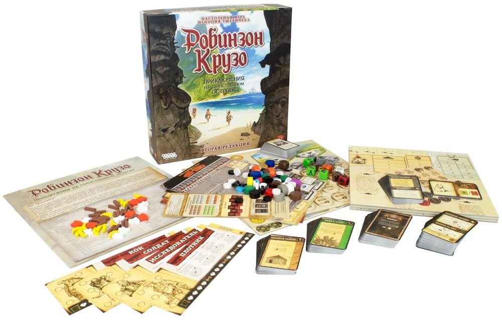 

Настольная игра Hobby World Робинзон Крузо: Приключения на острове (рус) (Robinson Crusoe: Adventure on the Cursed Island (rus))