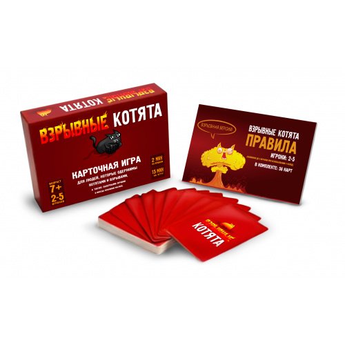 

Настольная игра bombcat Взрывные котята (взрывная версия) (рус) (Exploding Kittens (rus))