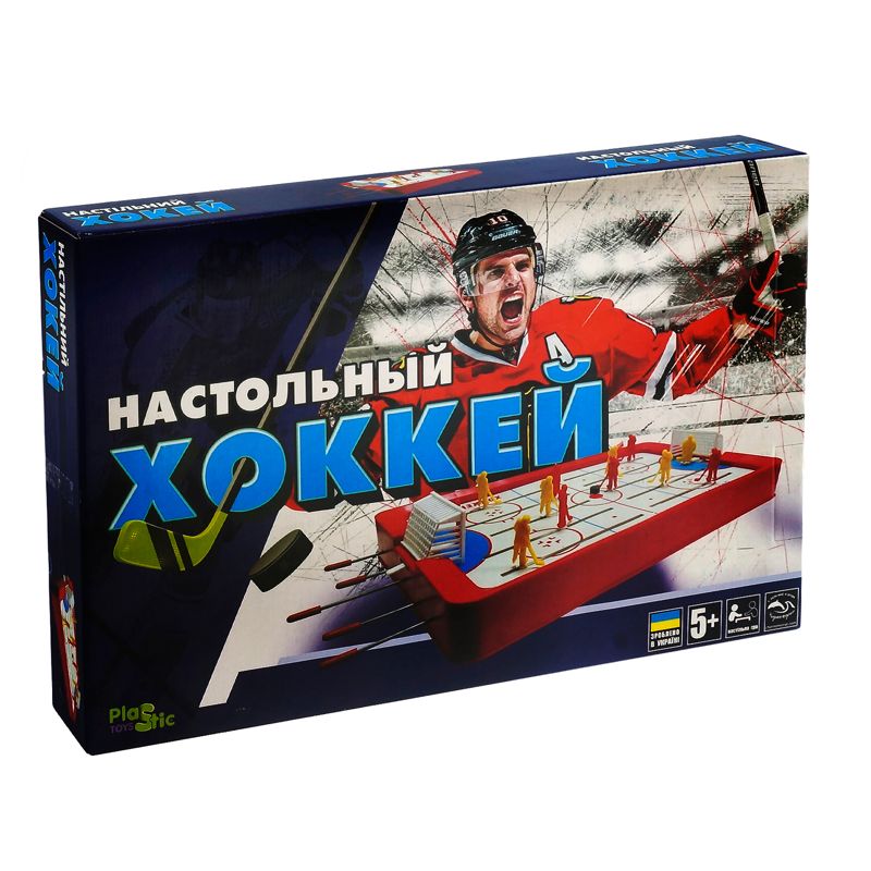 

Хоккей ЧЕРНОМОРЬЕ H 0001