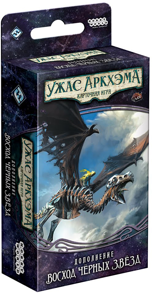 

Настольная игра Hobby World Ужас Аркхема. Путь в Каркозу. Восход черных звезд (915075) (4630039150757)