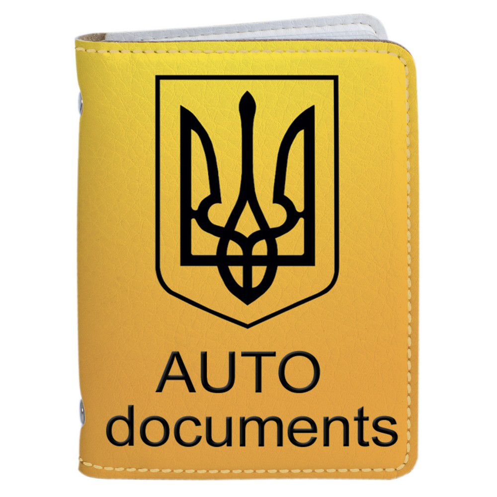 

Обложка на автомобильные права 42