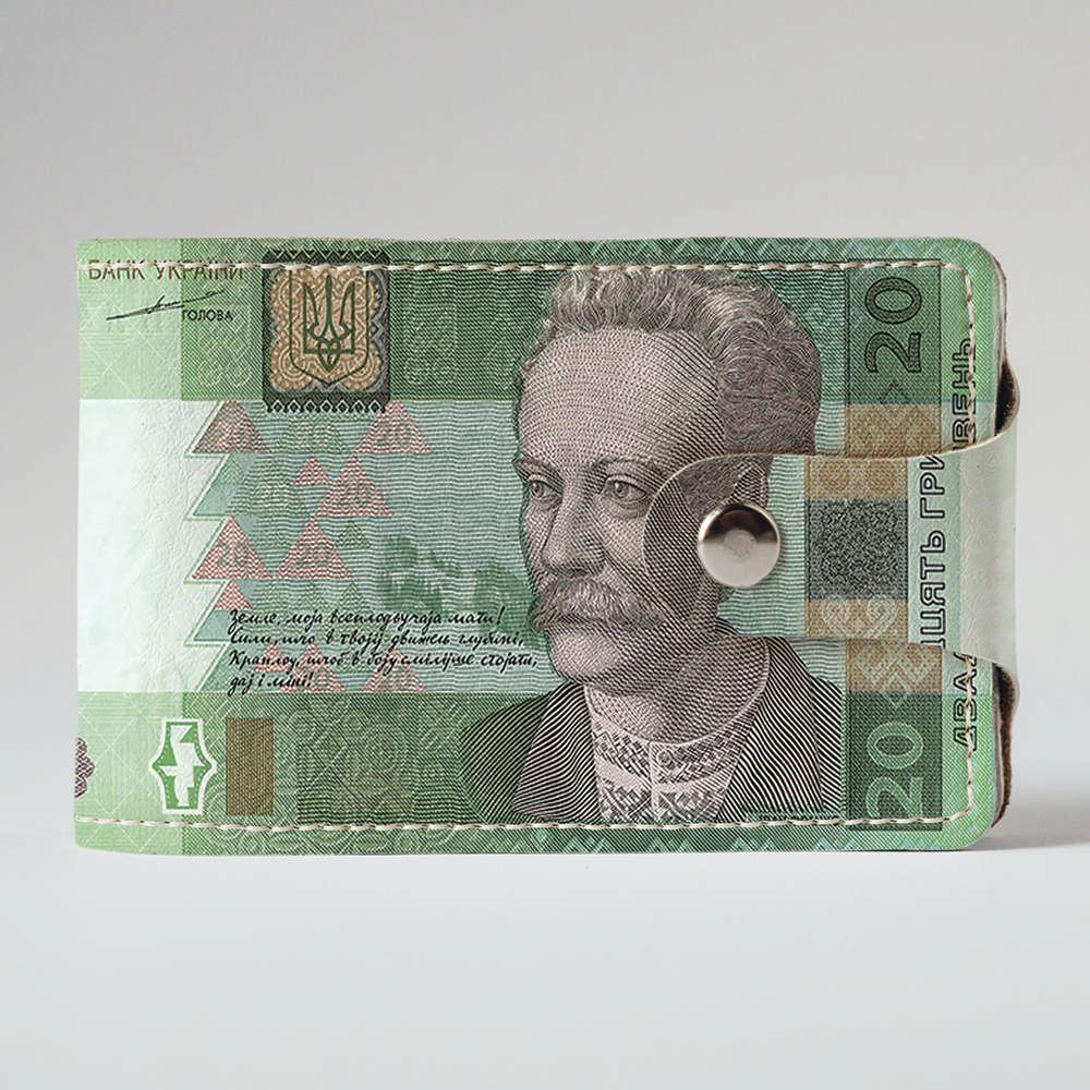 

Визитница Fisher Gifts Duo 350 20 гривен экокожа