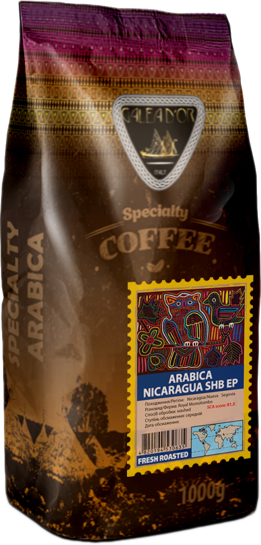 Акція на Кофе в зернах Galeador Арабика Никарагуа 1 кг (4820194530635) від Rozetka UA