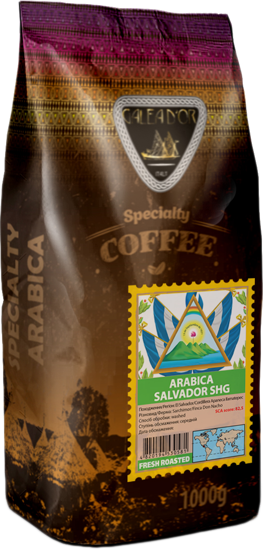 Акція на Кофе в зернах Galeador Арабика Сальвадор 1 кг (4820194530581) від Rozetka UA