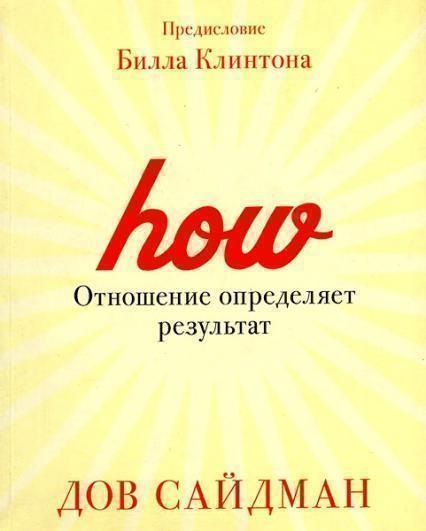 

Отношение определяет результат 5706