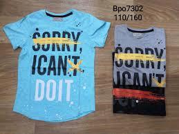 

Футболка для мальчика удлиненная серая Glo-Story BPO-7302 120