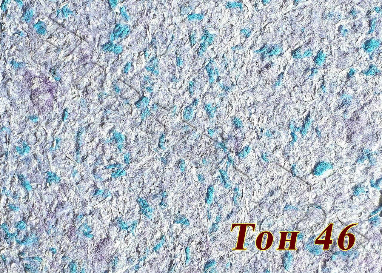 

Жидкие обои Новый Тон сиренево-голубые 46