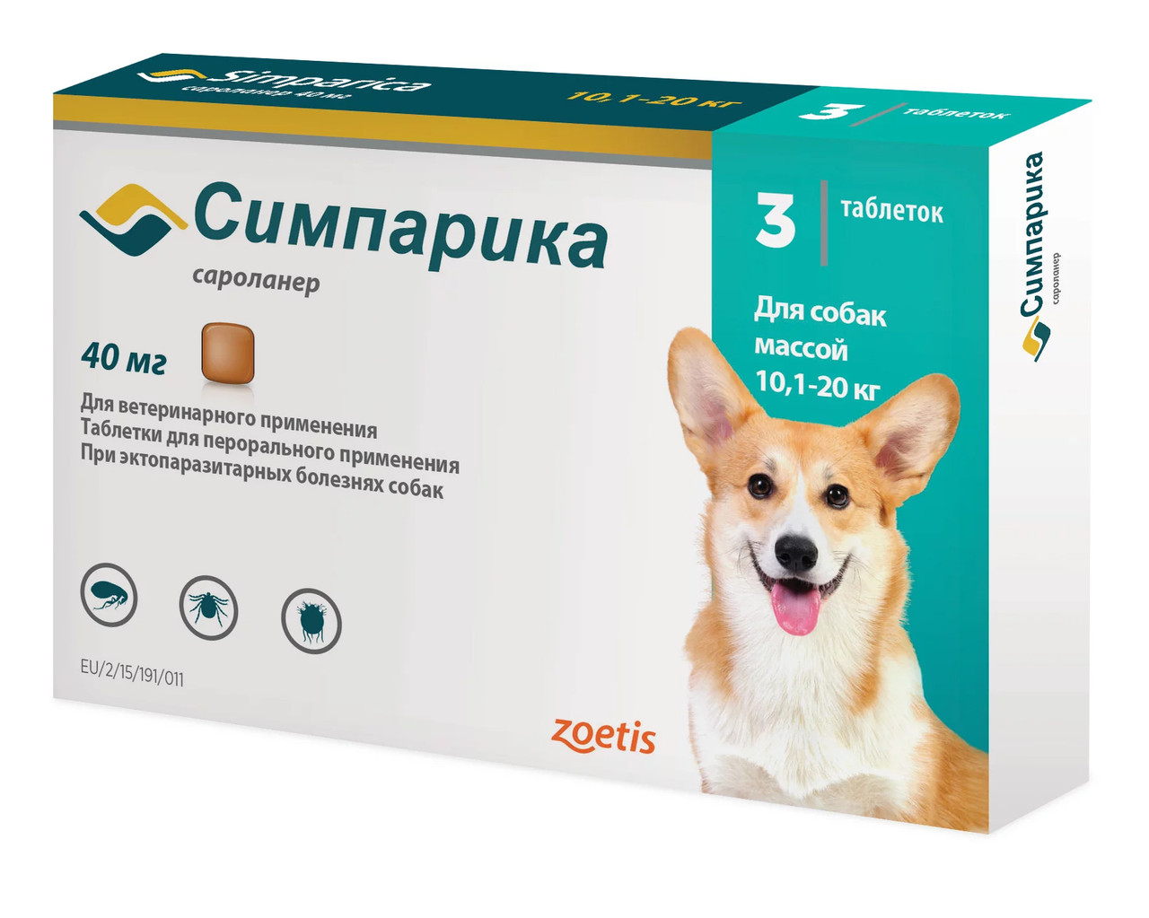 

Симпарика Simparica таблетки от блох и клещей Zoetis для собак 10-20кг, 3 таблетки
