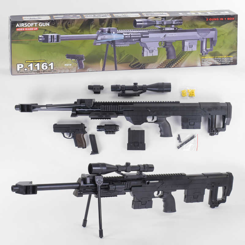

Автомат на пульках P.1161 L пластиковый, лазер, фонарик, в коробке 00035 (6)