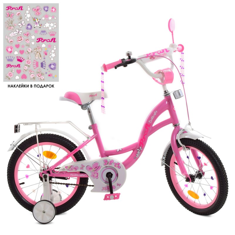 

Велосипед PROFI Butterfly New 16" Pink (Y1621)