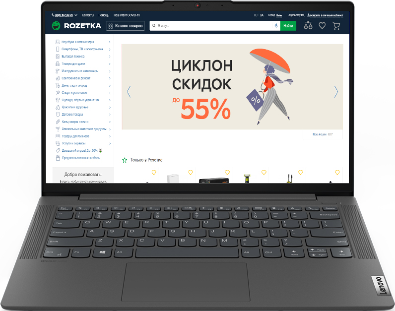 

Ноутбук Lenovo IdeaPad 5 14ARE05 (81YM00F2RA) Graphite Grey