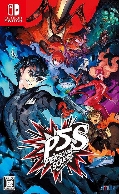 

Persona 5 Strikers (Switch)