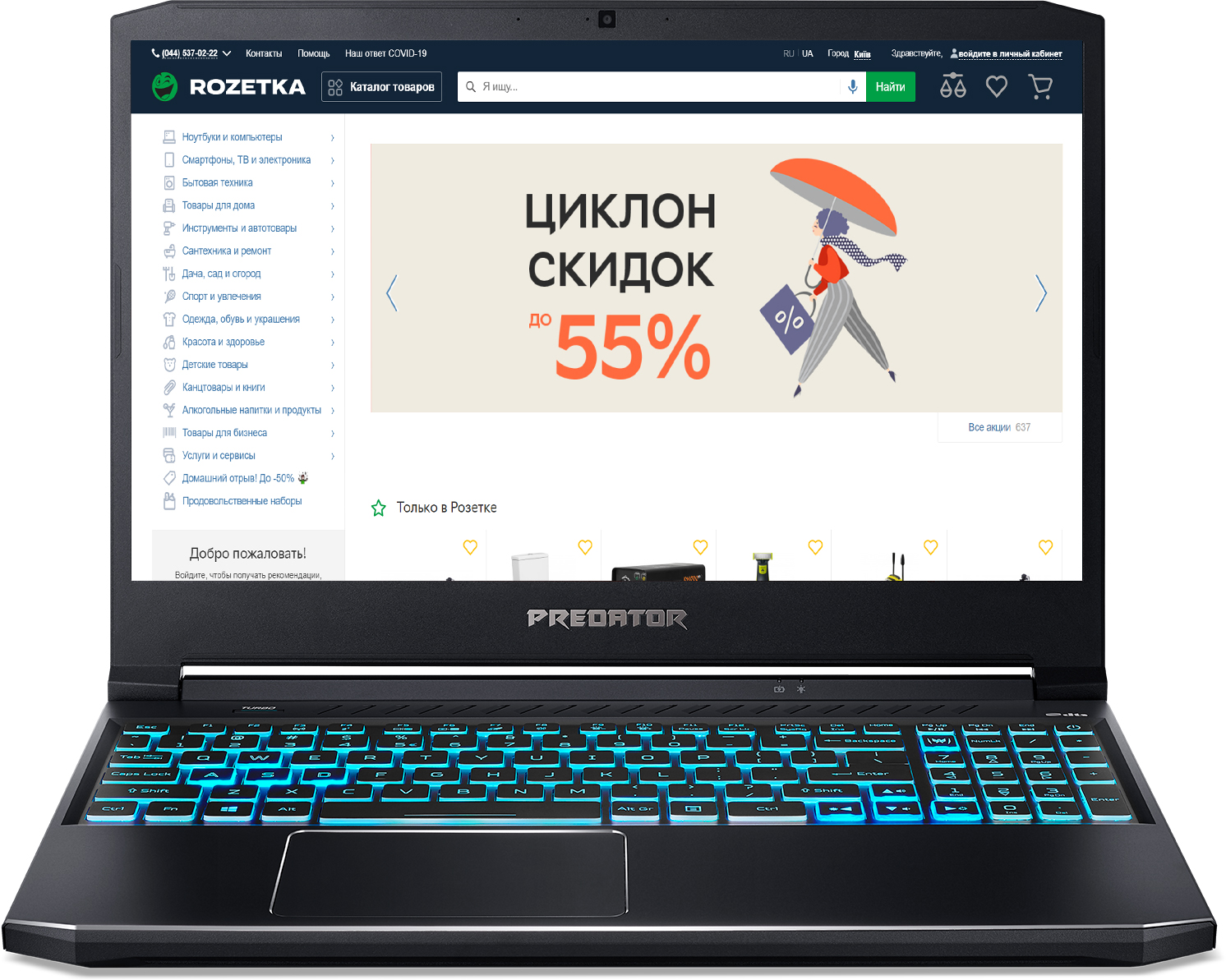 

Ноутбук Acer Predator Helios 300 PH315-53-76PC (NH.QAVEU.00A) Abyssal Black