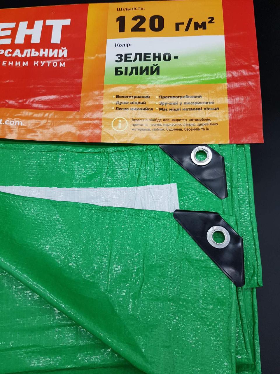

Тент для накрытия 10х12 от дождя и снега, затеняющий 120 г / м2. Зеленый цвет.