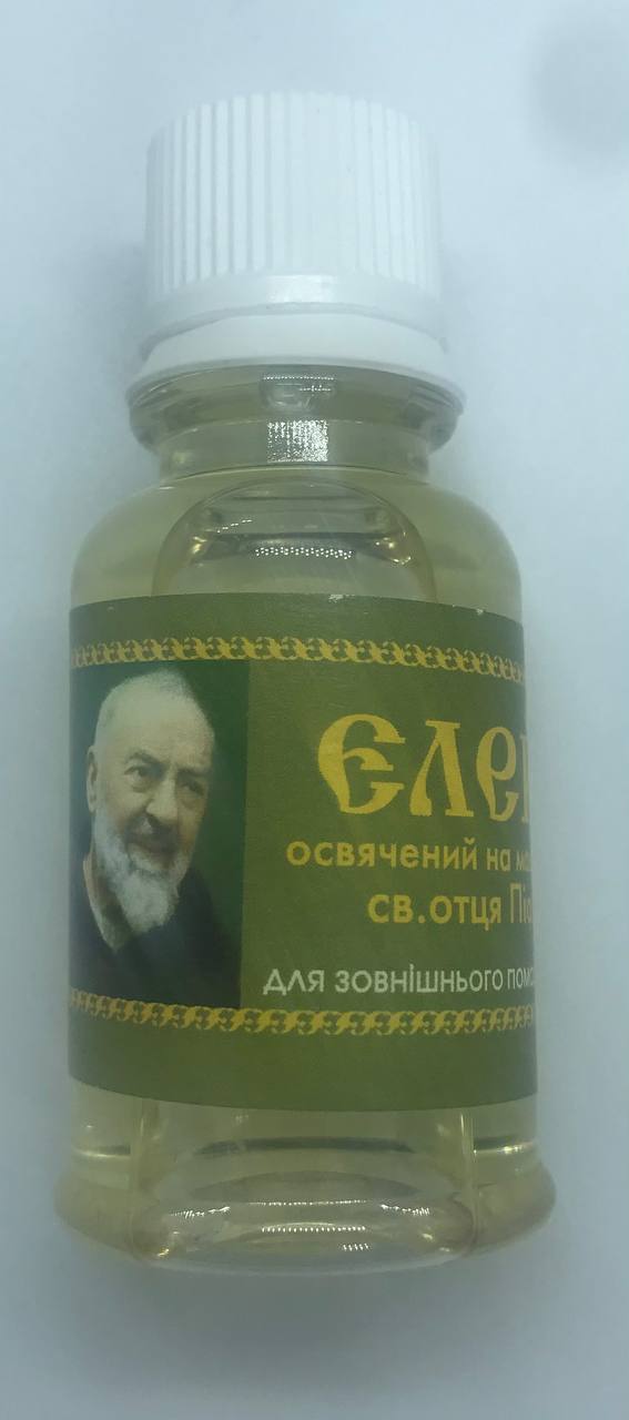 

Єлей пахучий 20мл 0074