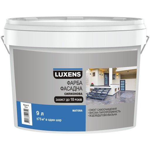 

Фарба фасадна силіконова Luxens База С матова 9 л 11755163